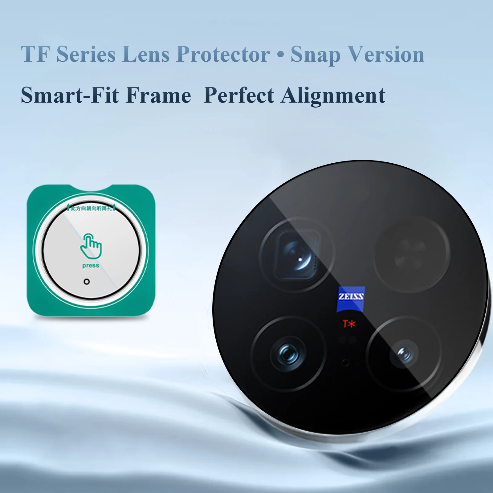 [Self-Locating Frame] Lereach  - огляд і ціна Photography Kit Vivo X300