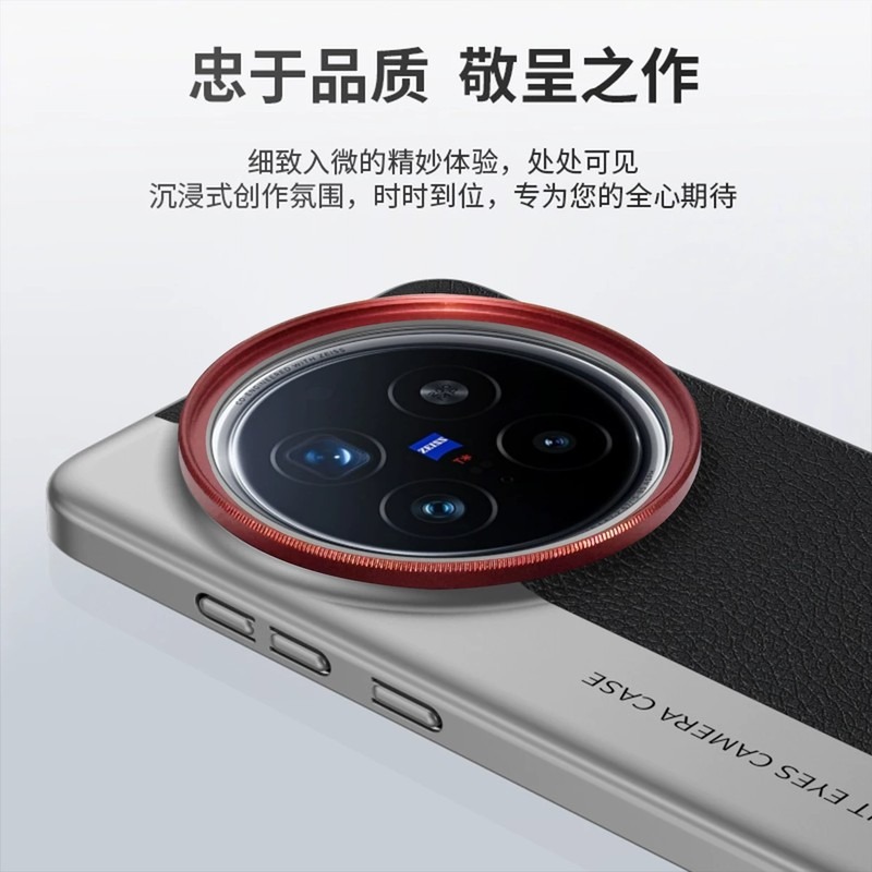 For VIVO X200 Ultra Phone Case - огляд і ціна X200 Photography Kit
